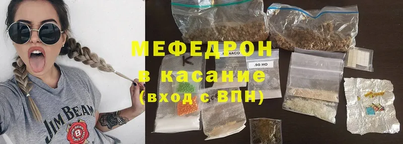 Где найти наркотики Фокино Гашиш  Канабис  Cocaine  ТГК  Мефедрон 