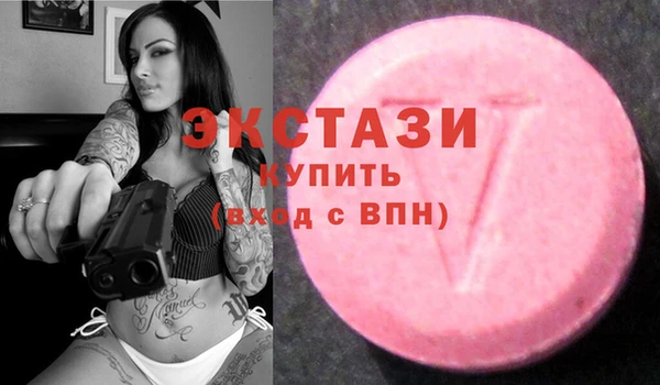 MDMA Беломорск